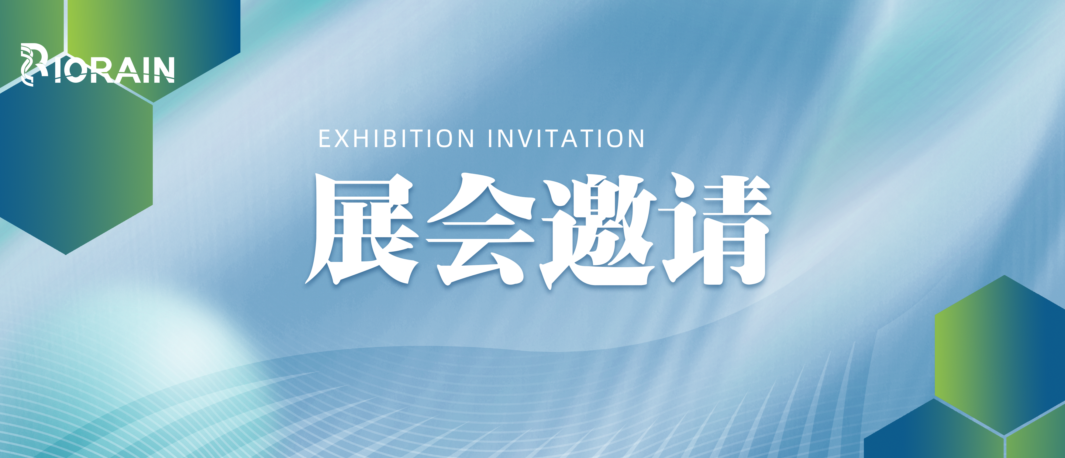邀请函 | 第十九届中国南京国际科教技术及装备博览会
